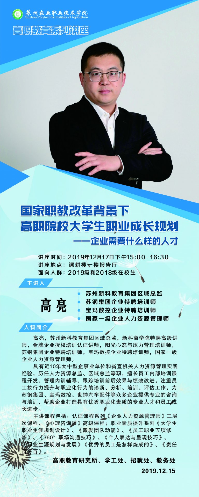 上一条：茶叶科技与文化