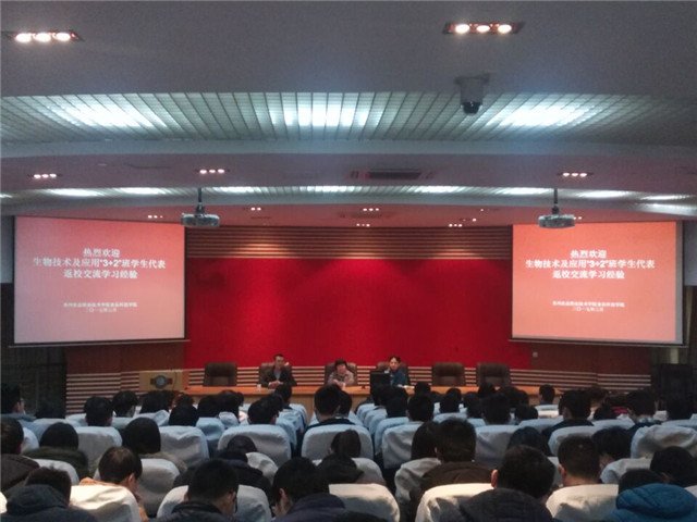 说明: http://spkjxy.szai.com/szai/u/cms/www/201703/24104210v6si.jpg 自2013年至今已连续举办6届
