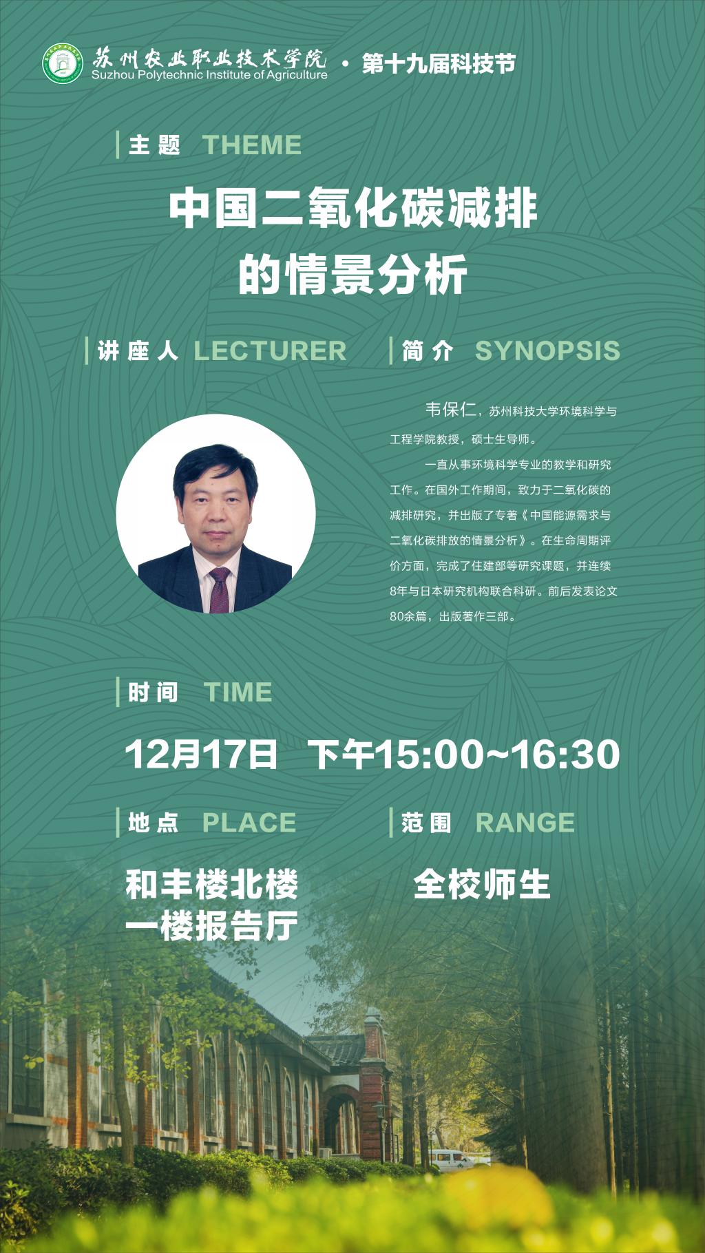 休闲农业现状与发展趋势