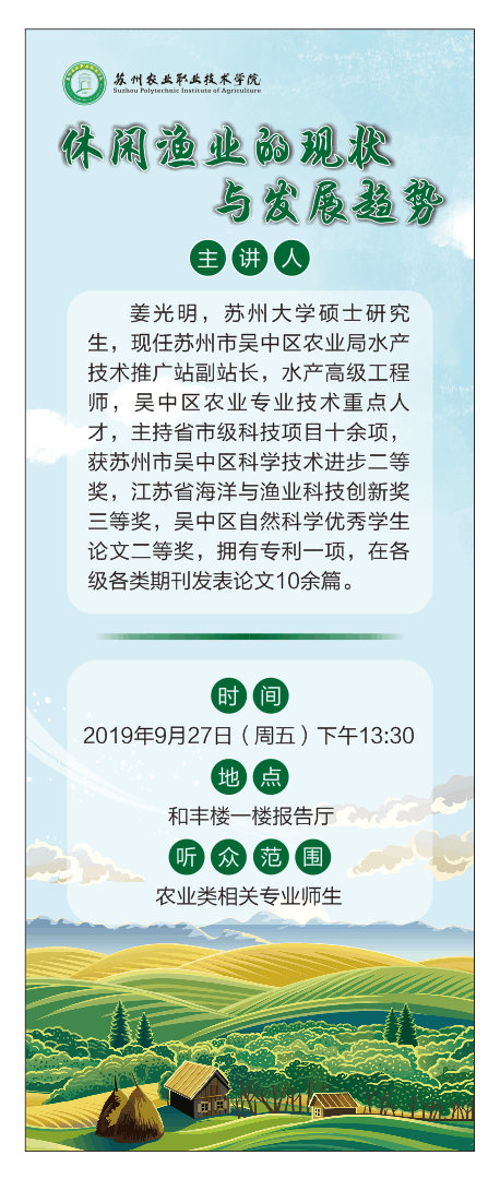 上一条：最美吴音