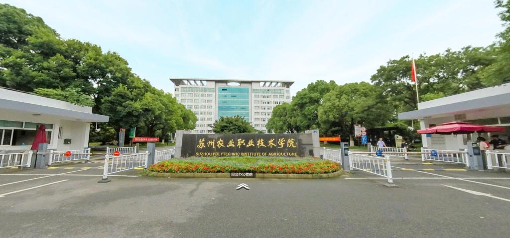 江苏省苏州市西园路279号 | 邮编