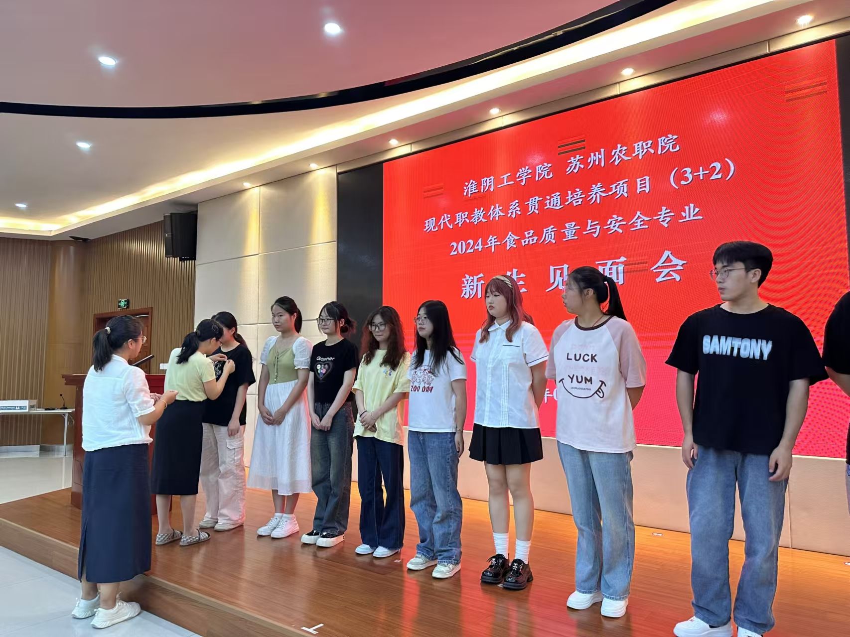 院长助理黄志楠
