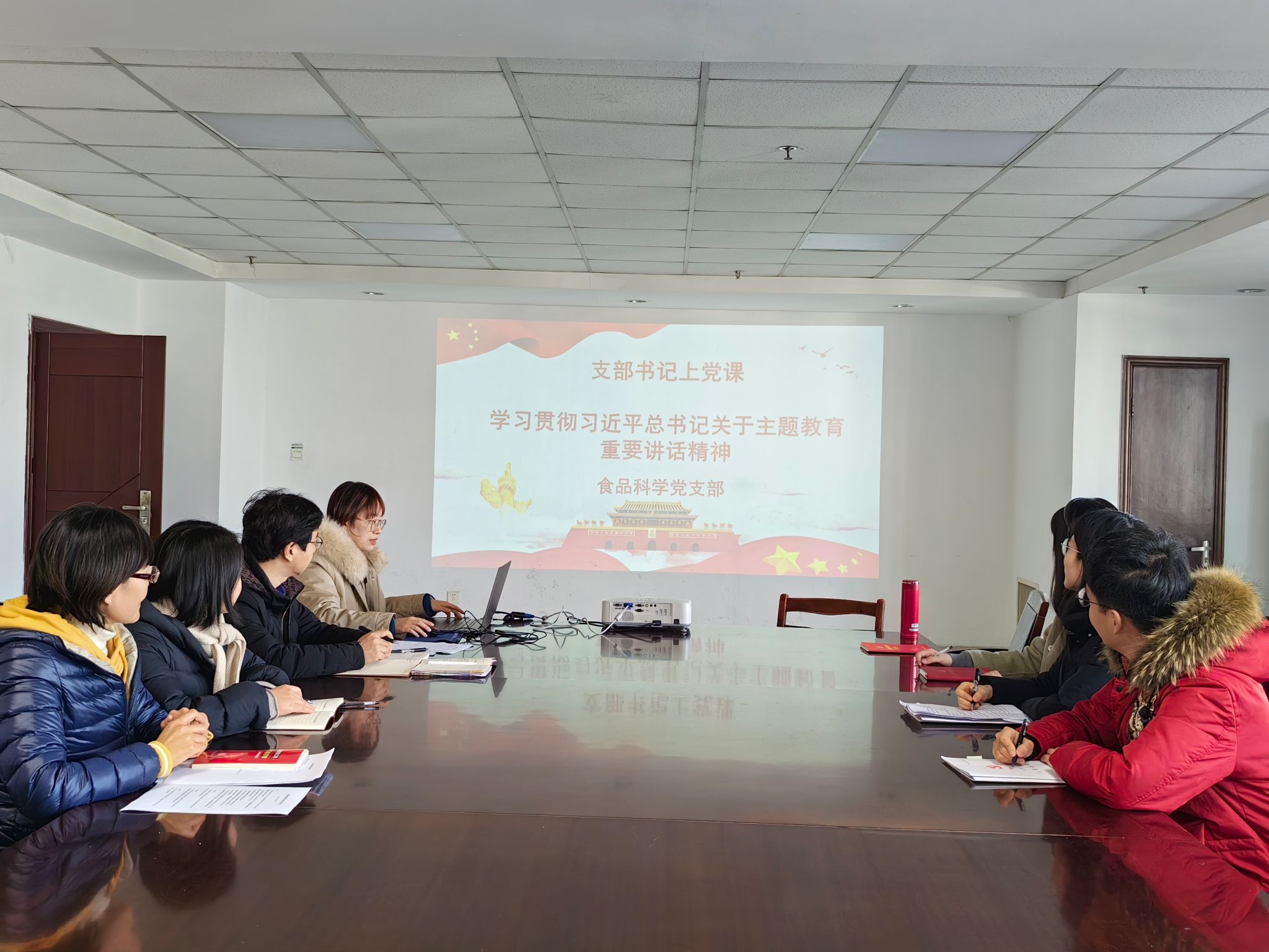 食品科学党支部在506召开支部大会