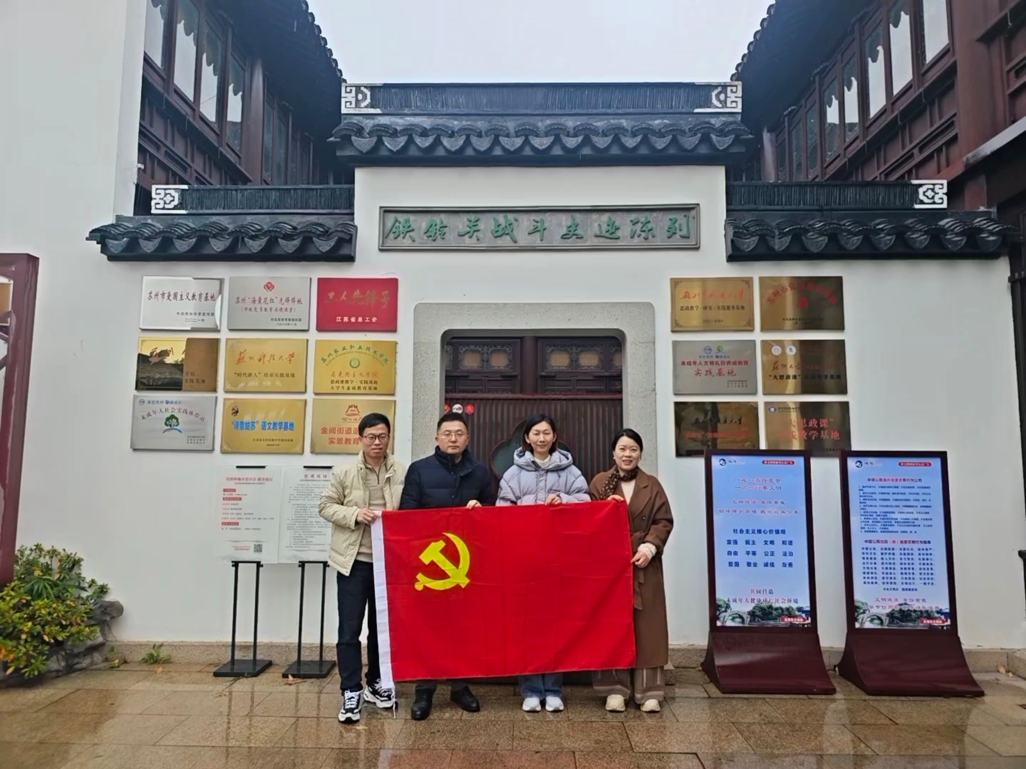 传承红色基因