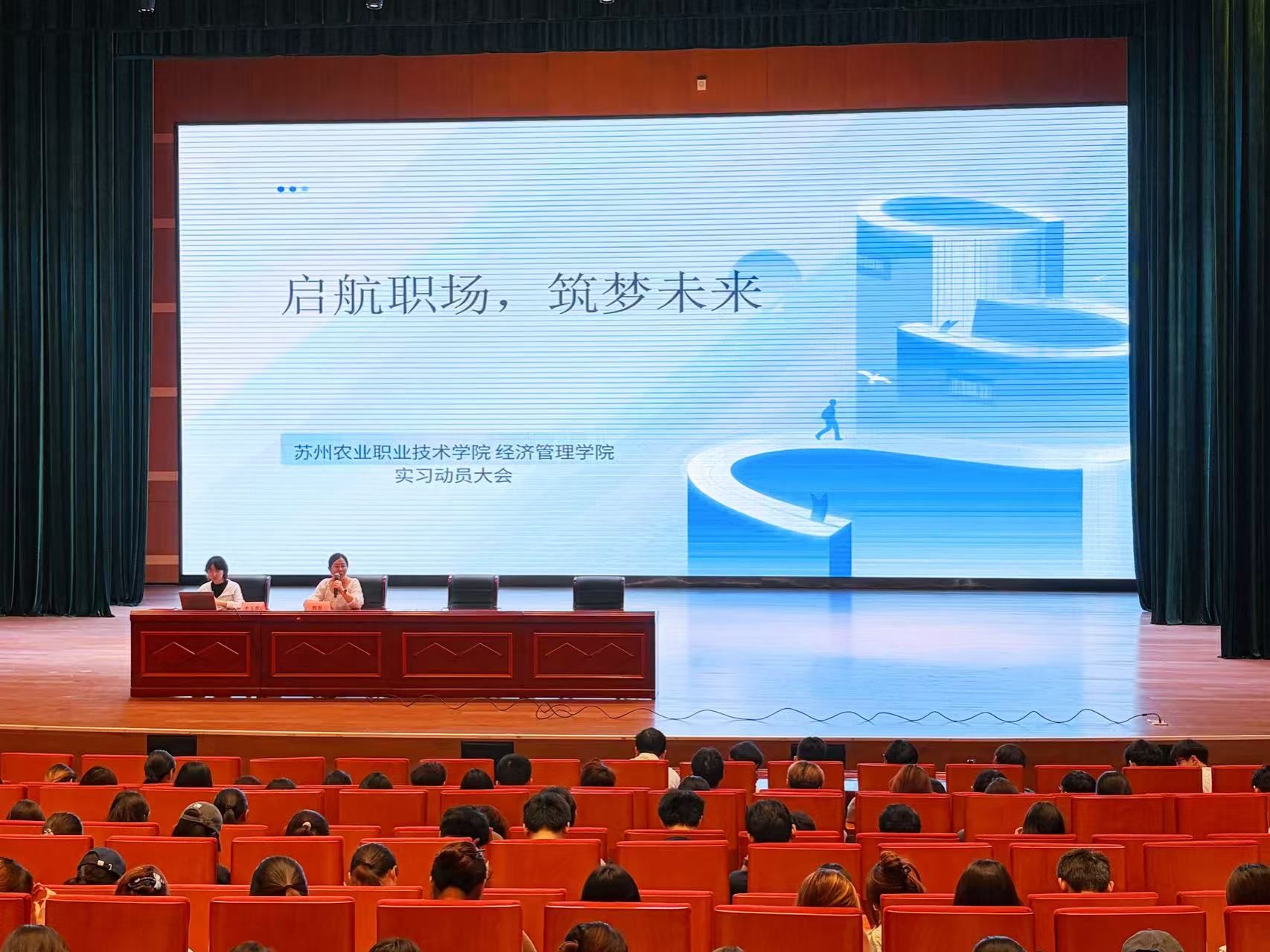 加强家校协同育…
