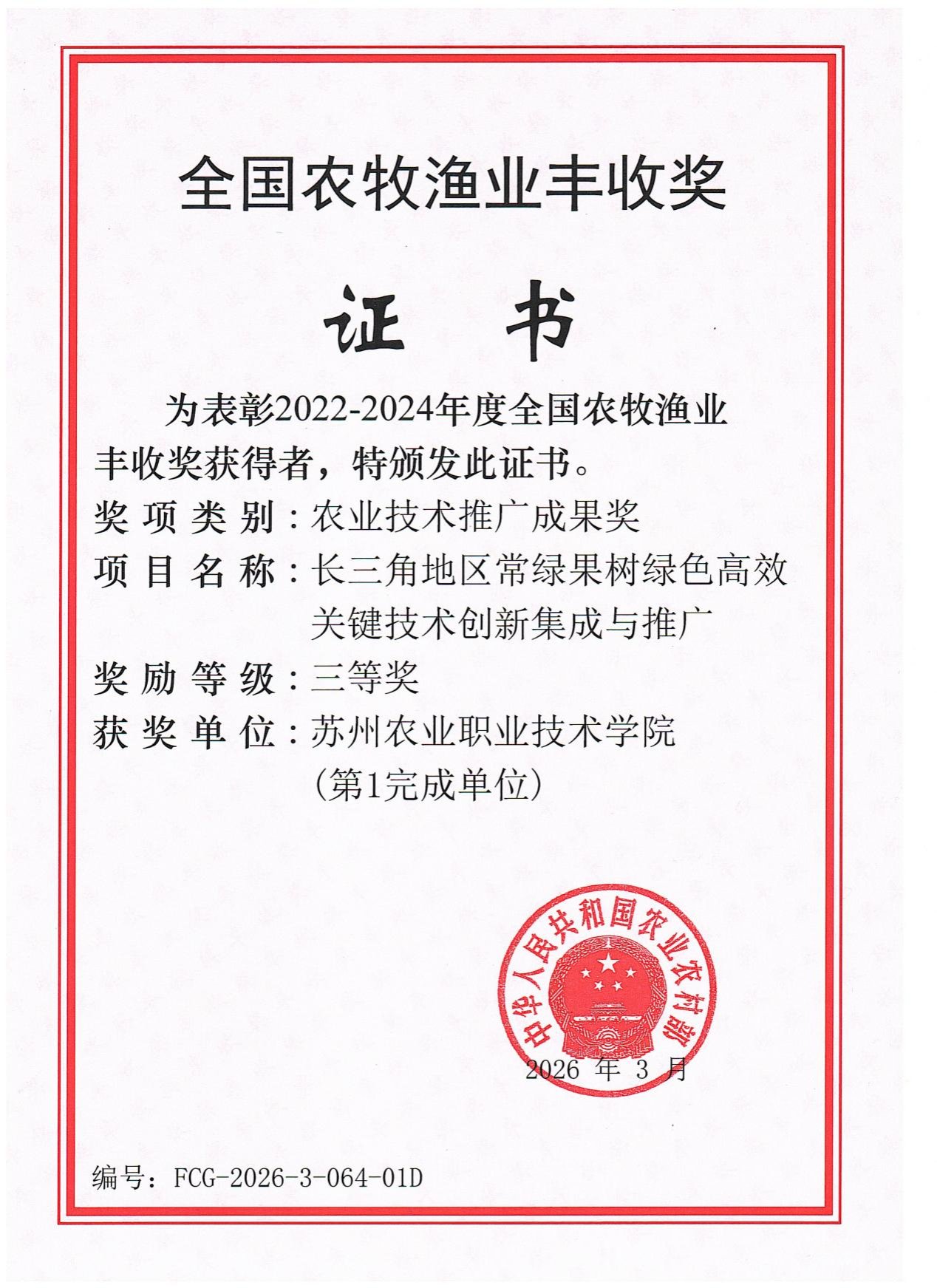 星空体育app注册入口帮助中心召开秋