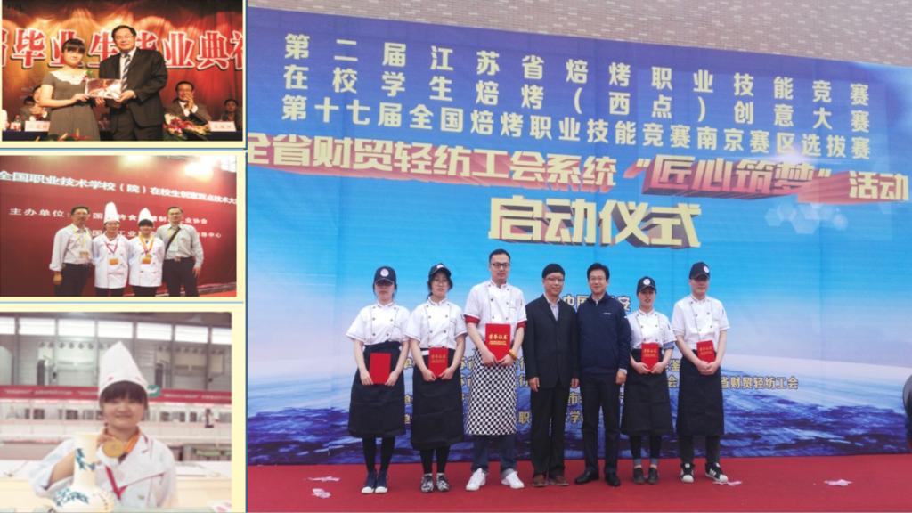 其前身为始建于20世纪50年代的江苏