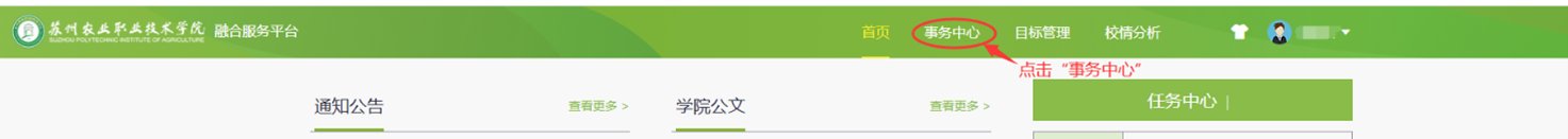 各党总支(直属党支部)
