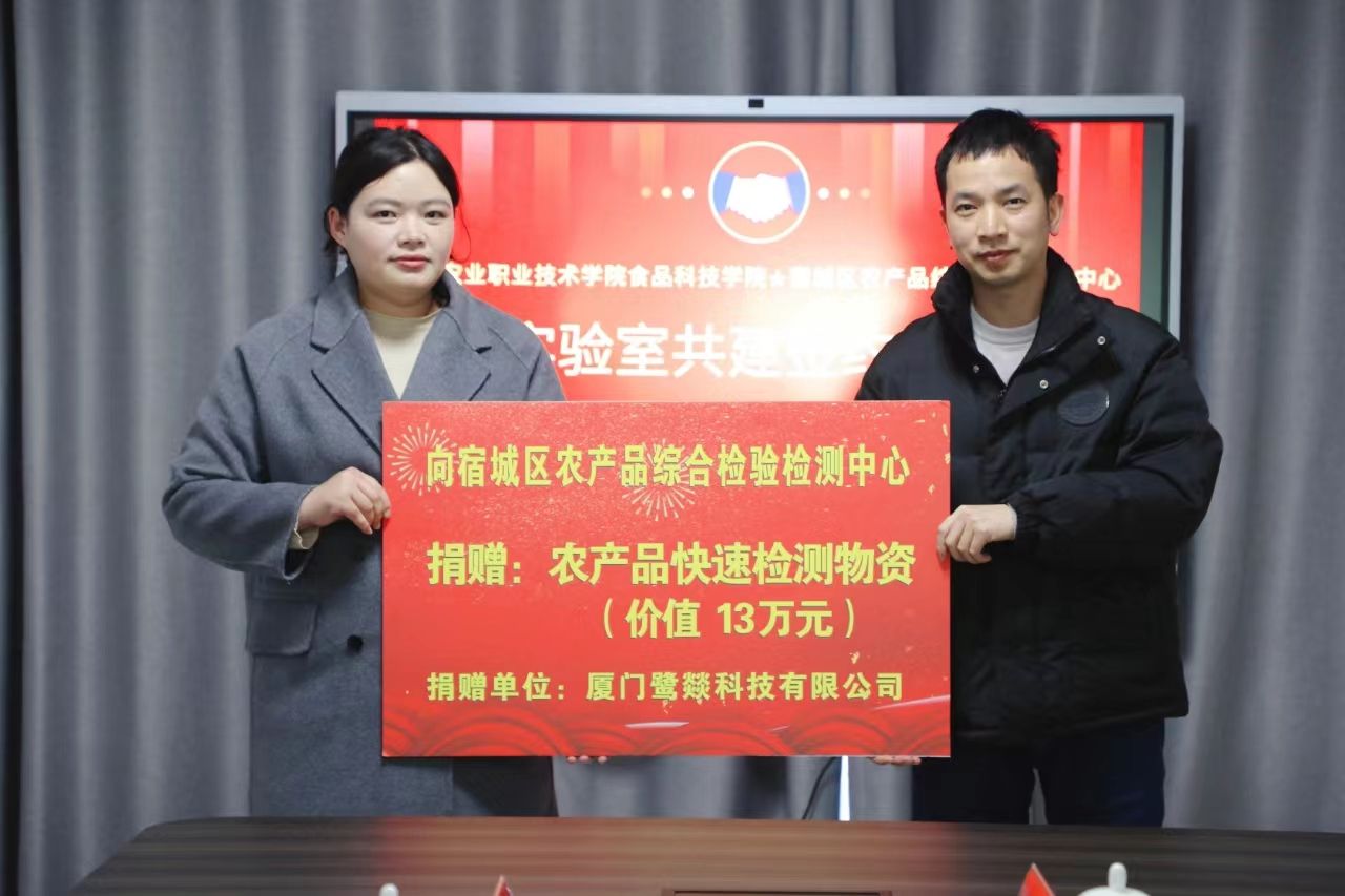 星空体育app注册入口官方网站食品科