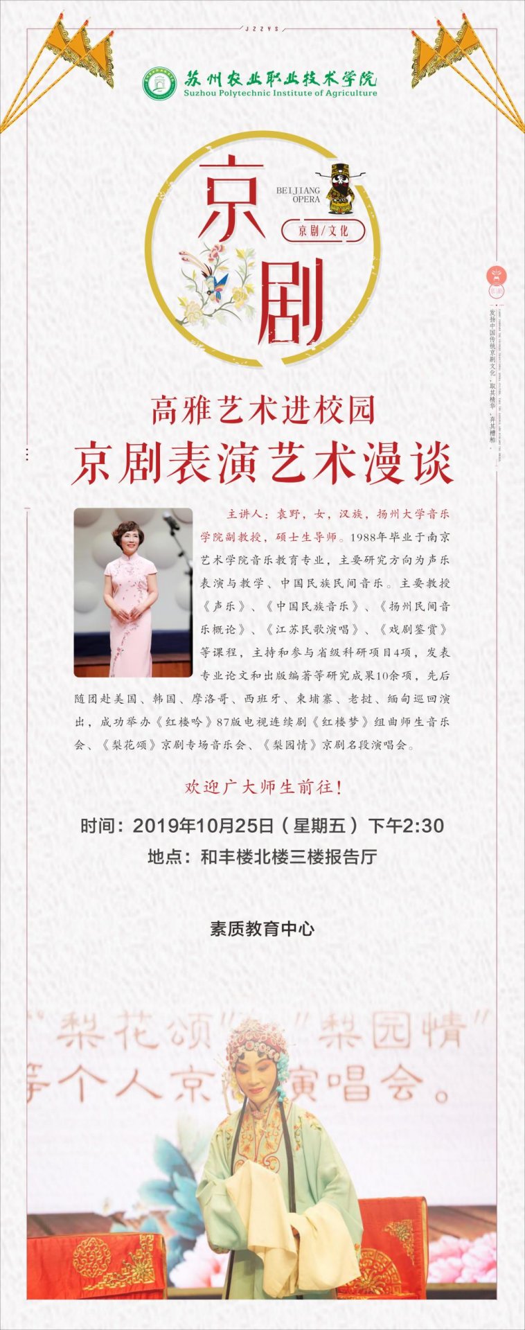 上一条：诸葛亮的悲剧