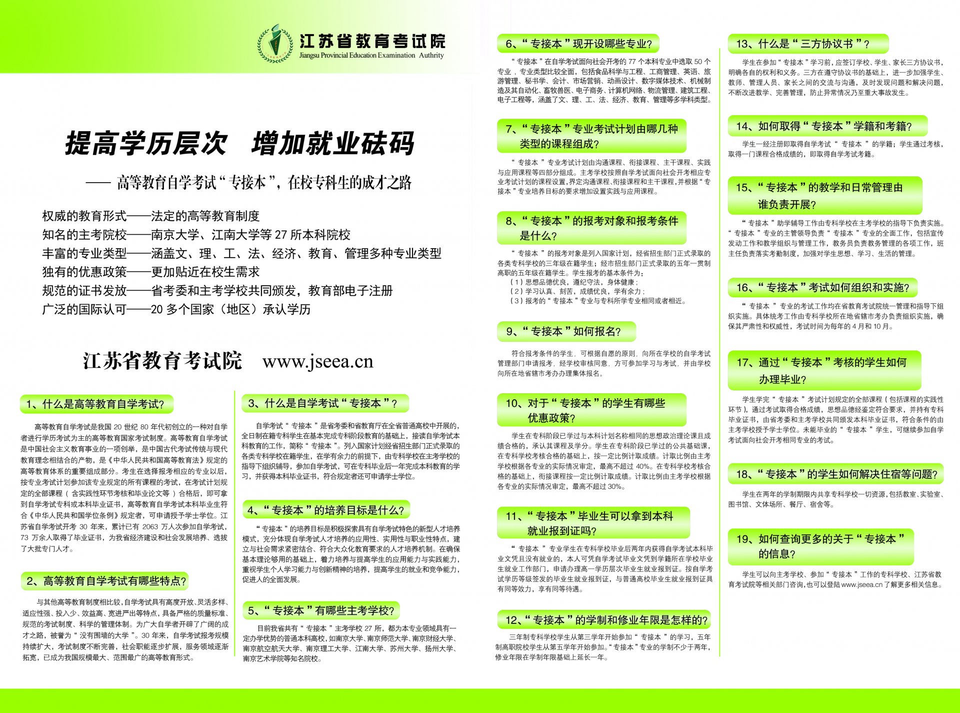 电话：0512-67656605