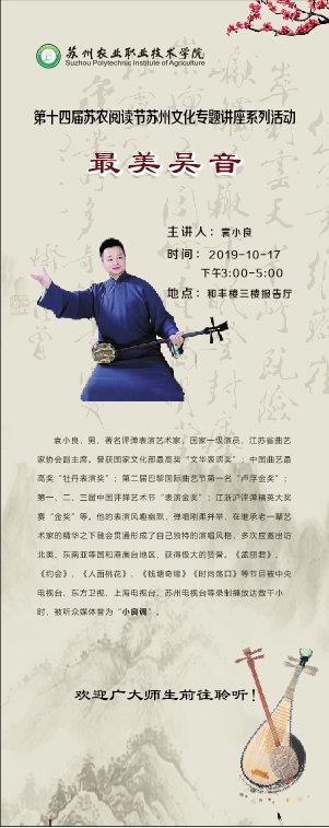上一条：荷兰球根花卉产业的发展