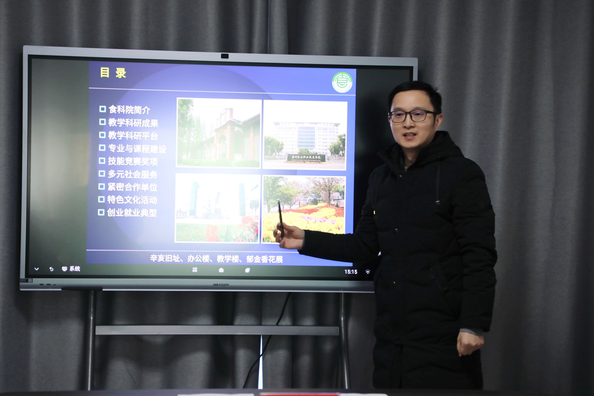 不断提升双方在农产品质量安全领域的合