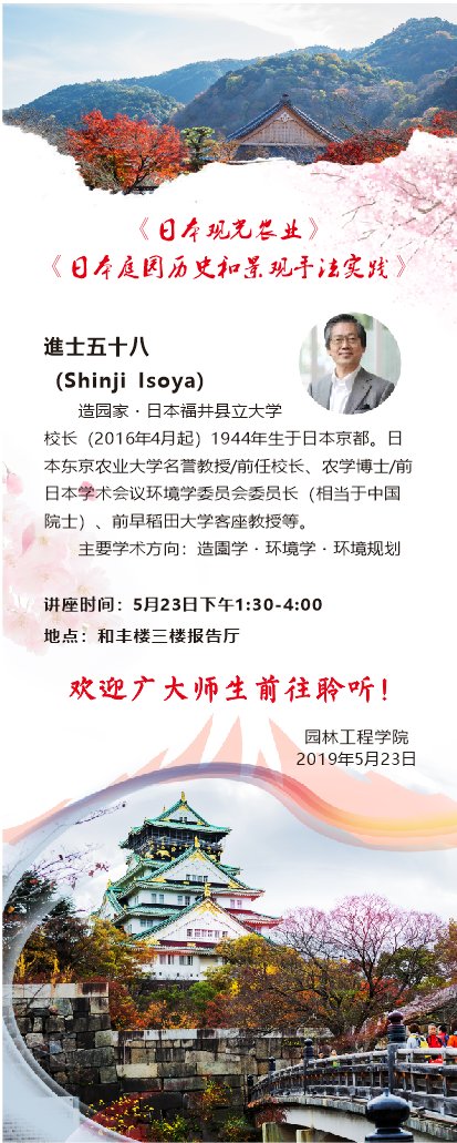 上一条：城市山顶公园建设发展思路