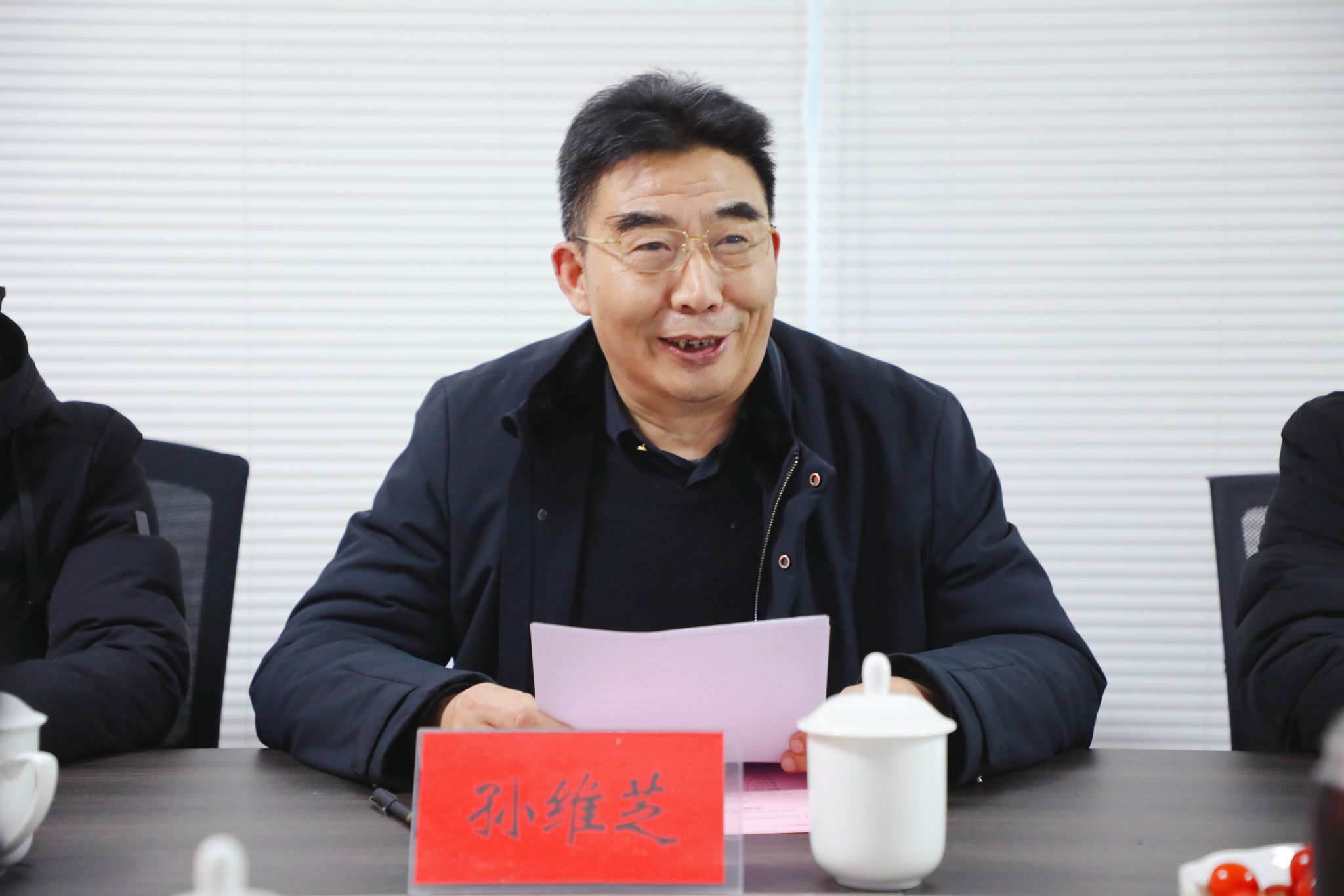 社会服务等方面的互补优势
