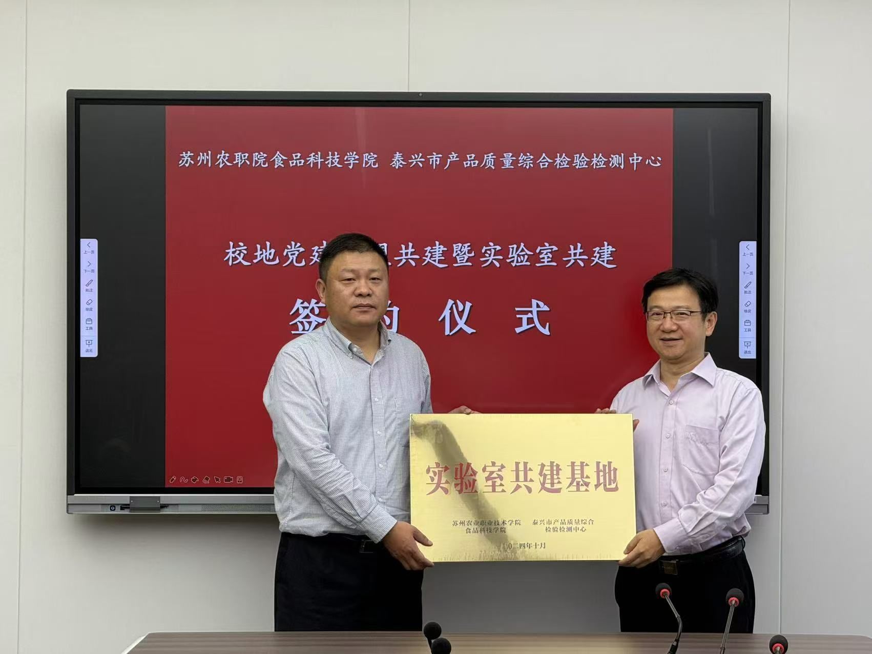 社会服务等方面的互补优势