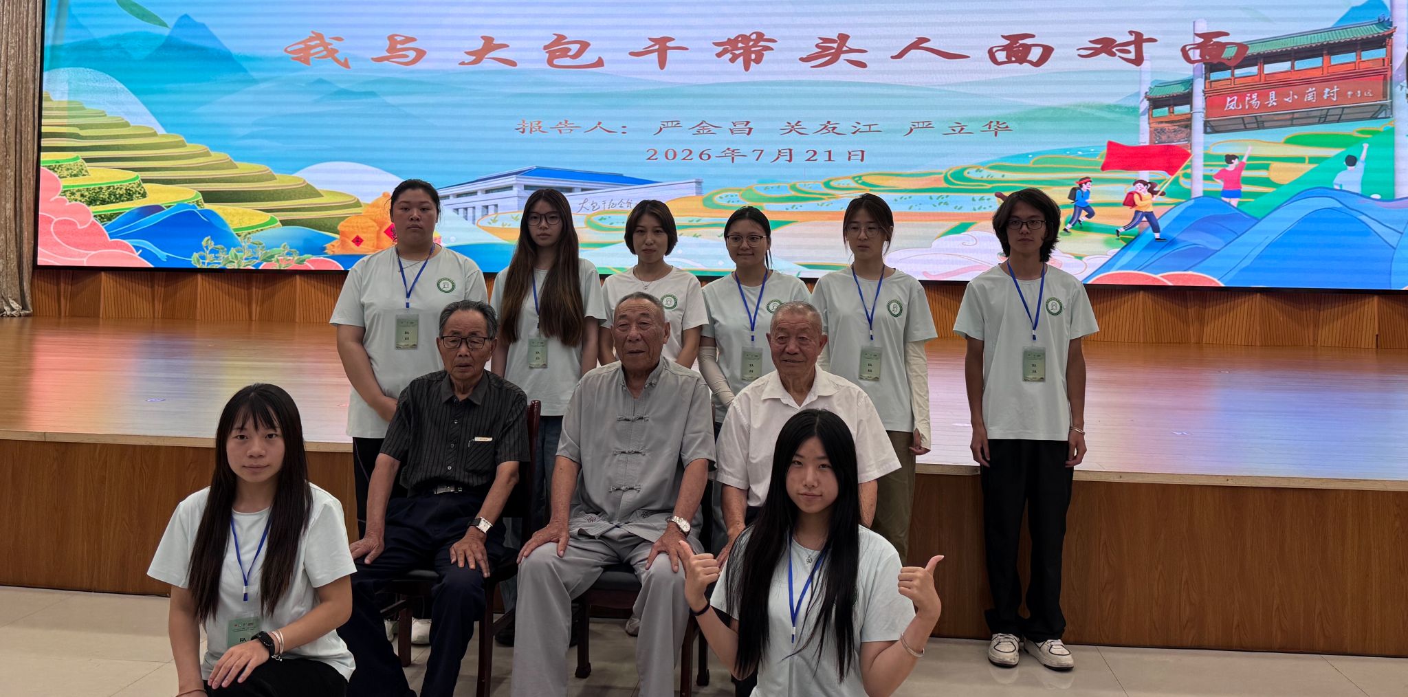马克思主义学...