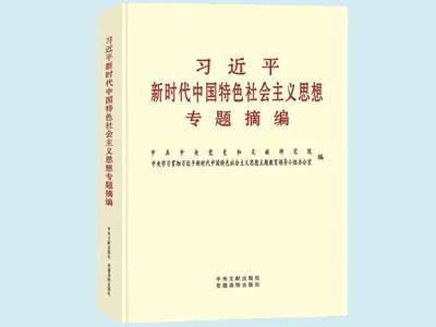 机关第八党支部书记