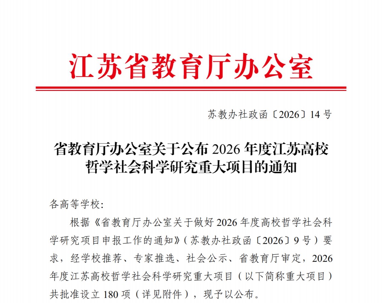 星空体育app注册入口成功获批全国高