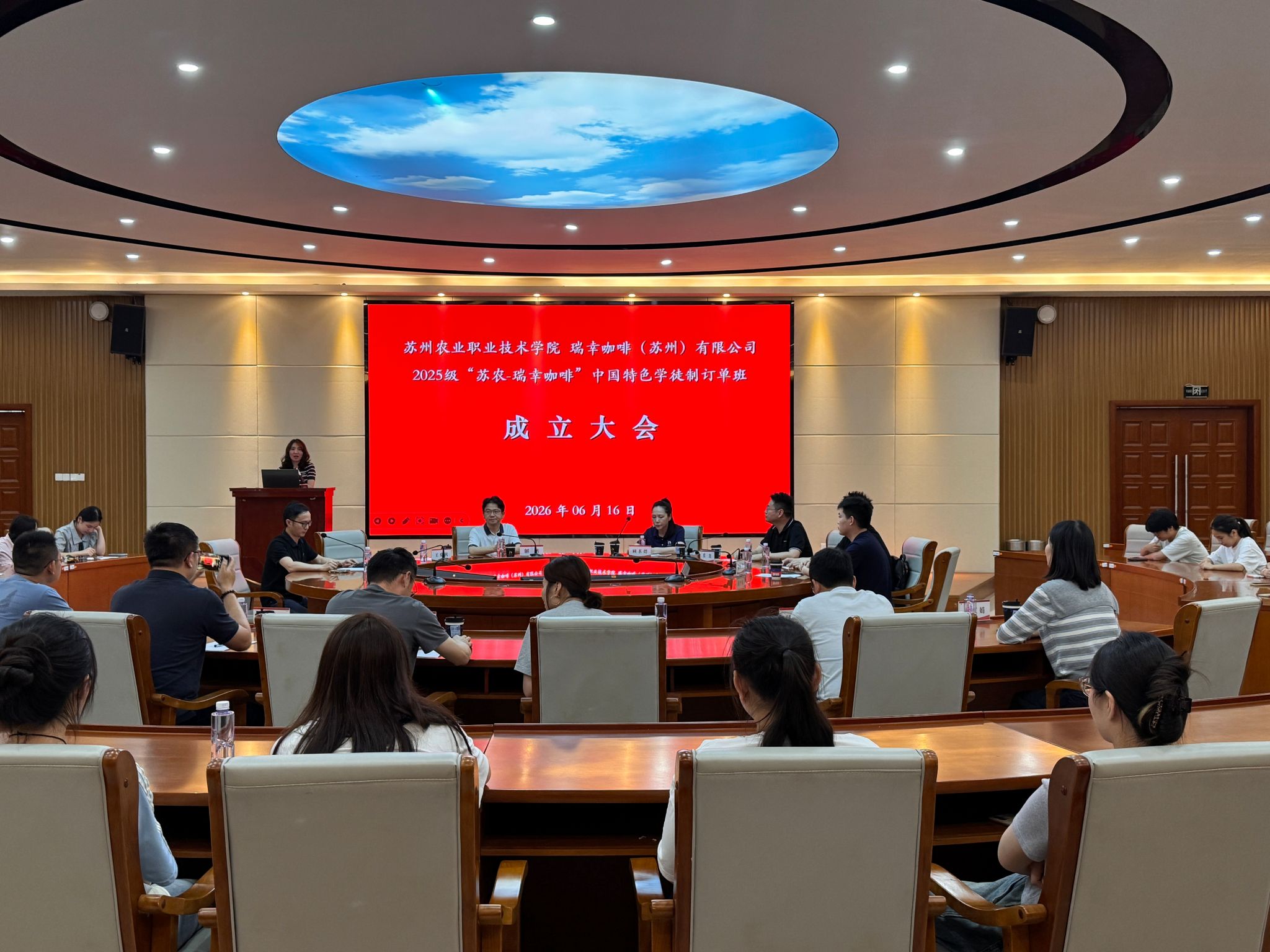 共同助力苏州地区咖啡产业高质量发展