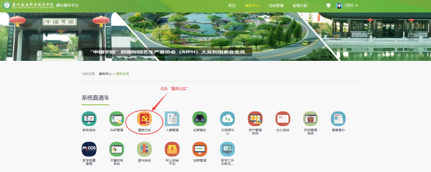 星空体育app注册入口新人权益全面从