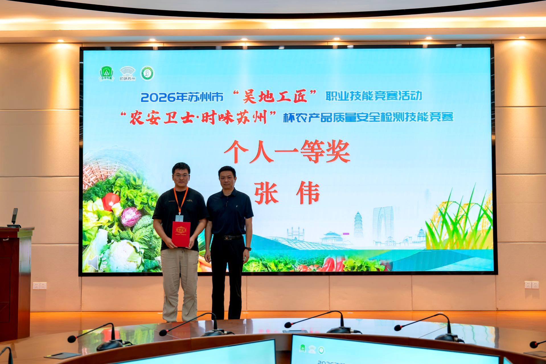 苏州市农业农村局副局长顾东华