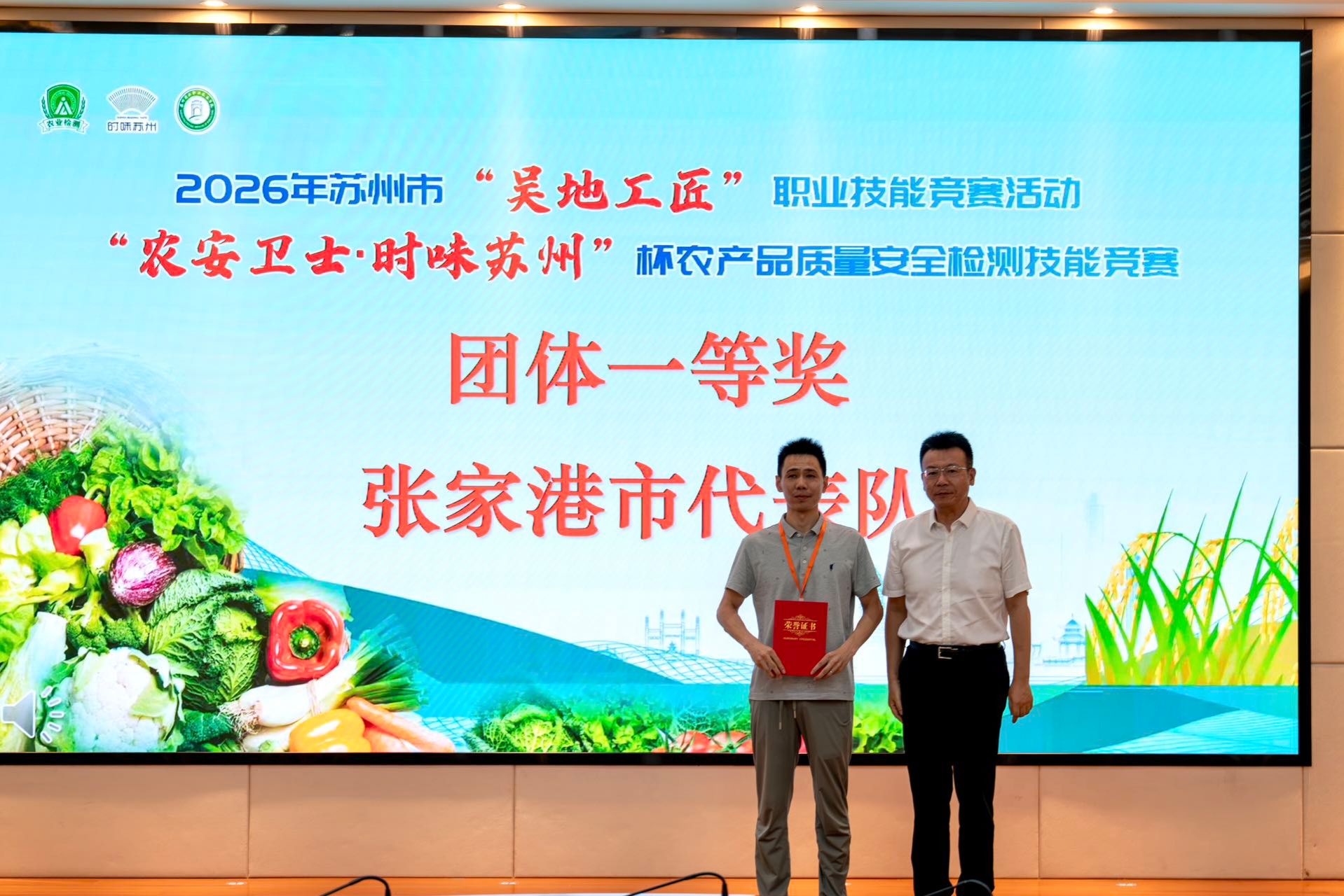 苏州市总工会副主席吴洪斌