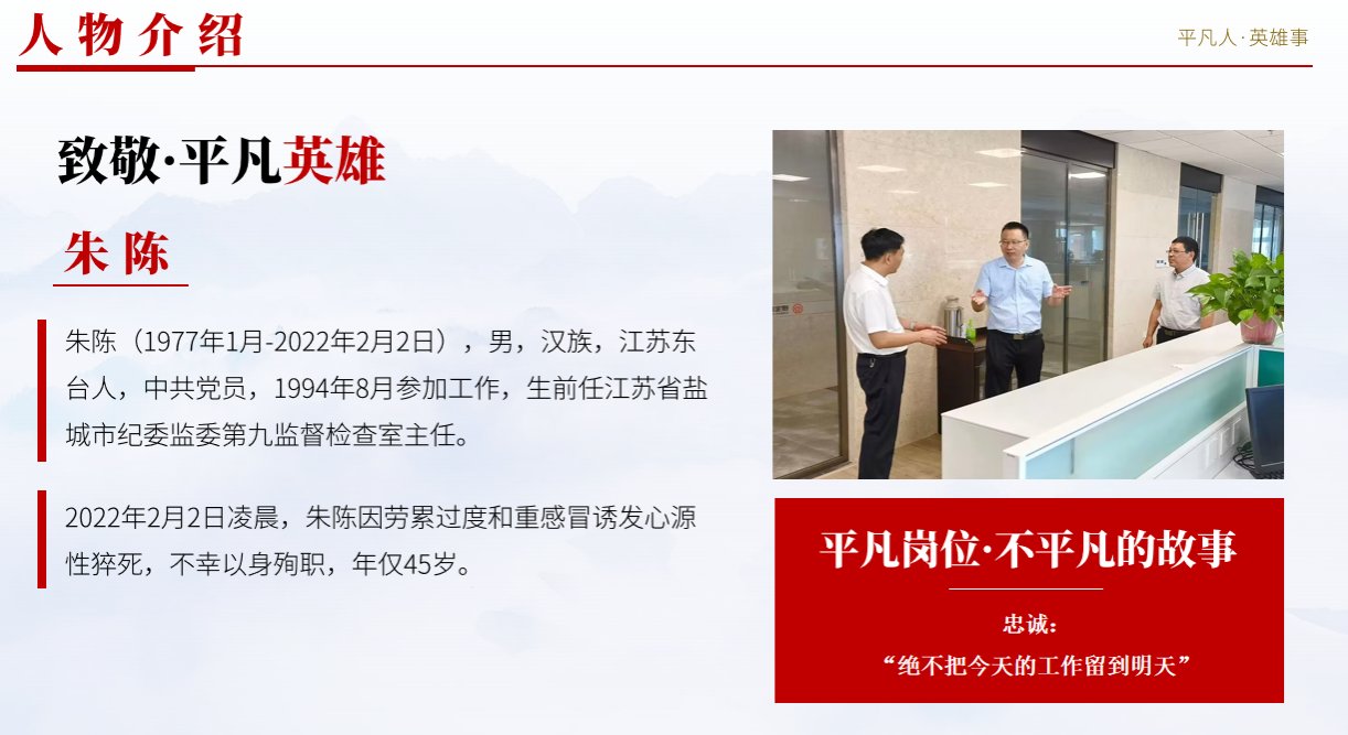6月16日