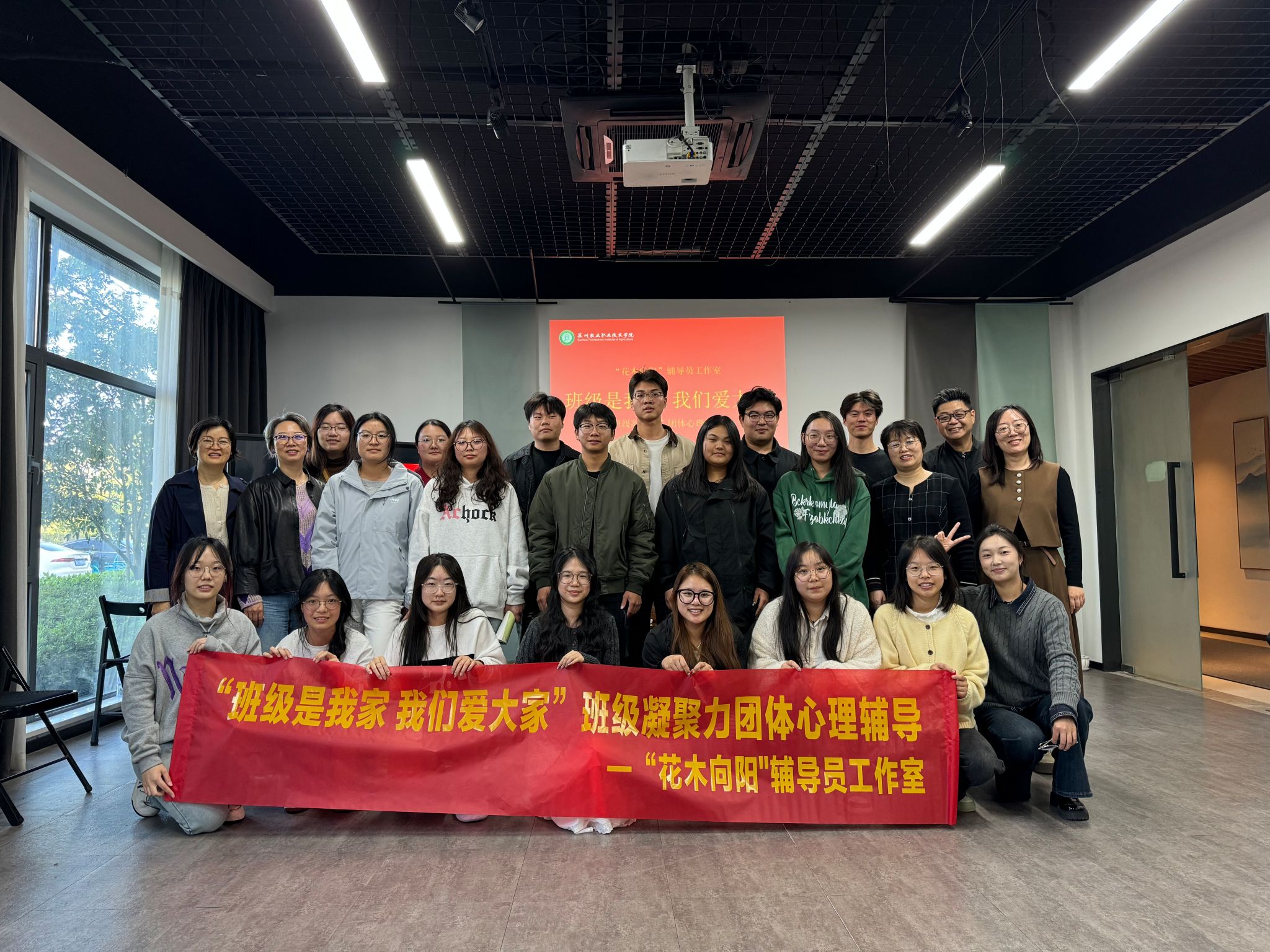 为进一步推进星空体育app注册入口安