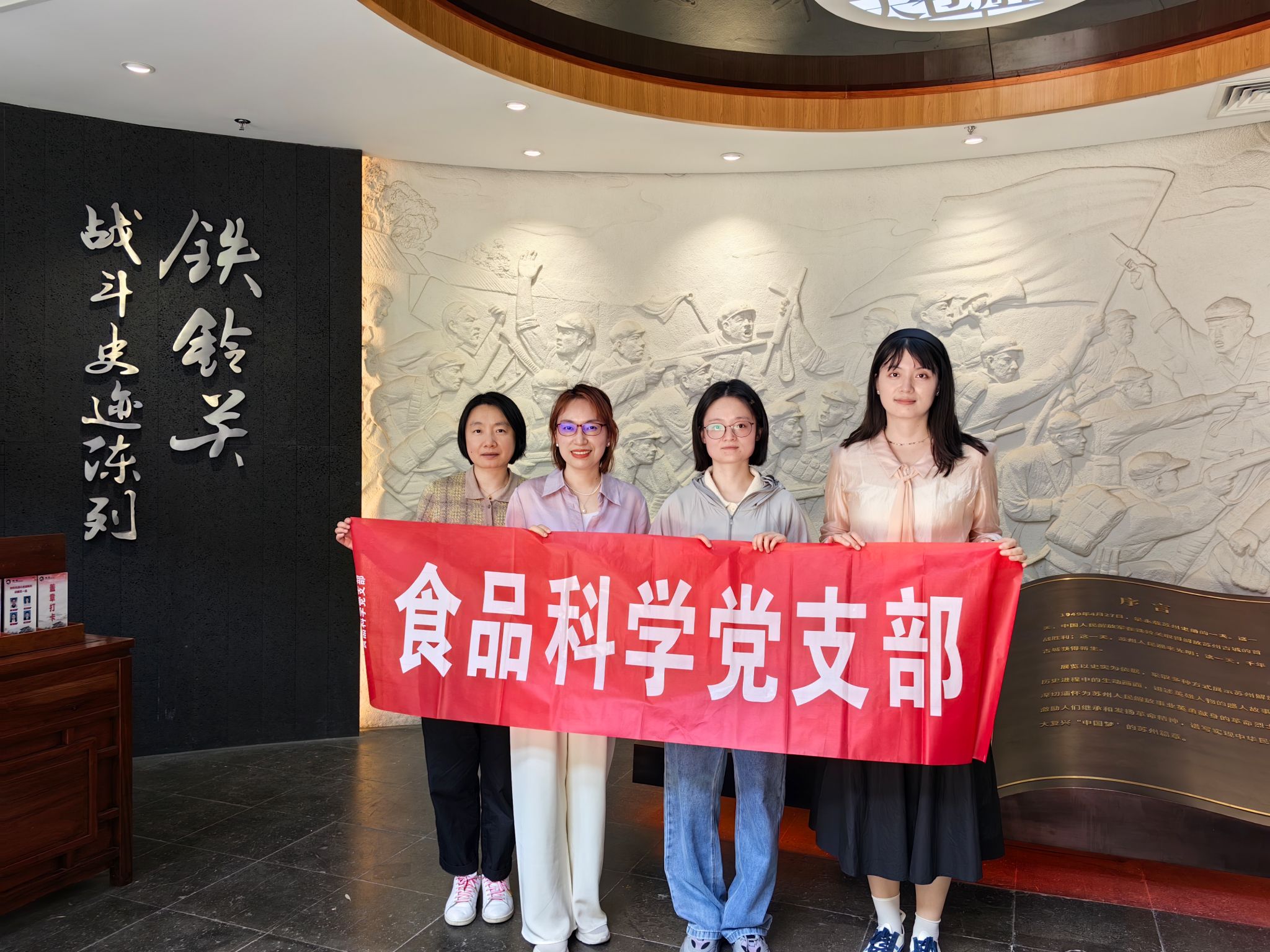 增强党员的党性修养
