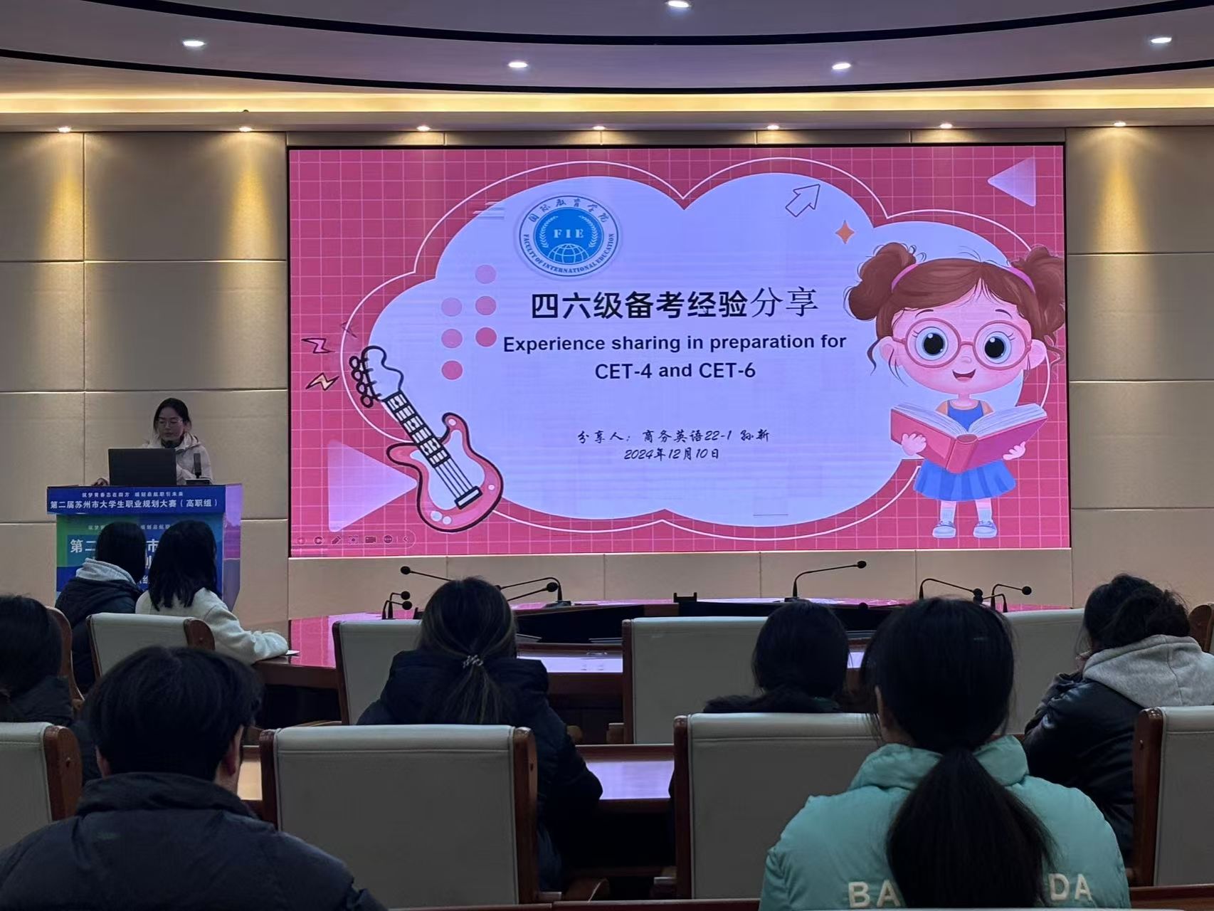 为全面贯彻党的星空体育app注册入口
