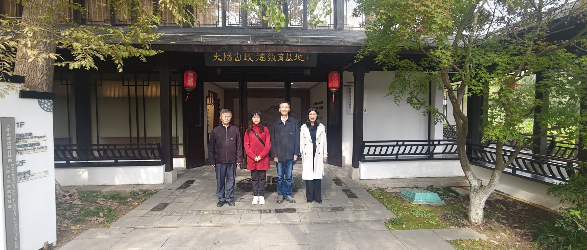 为持续深化党性星空体育app注册入口
