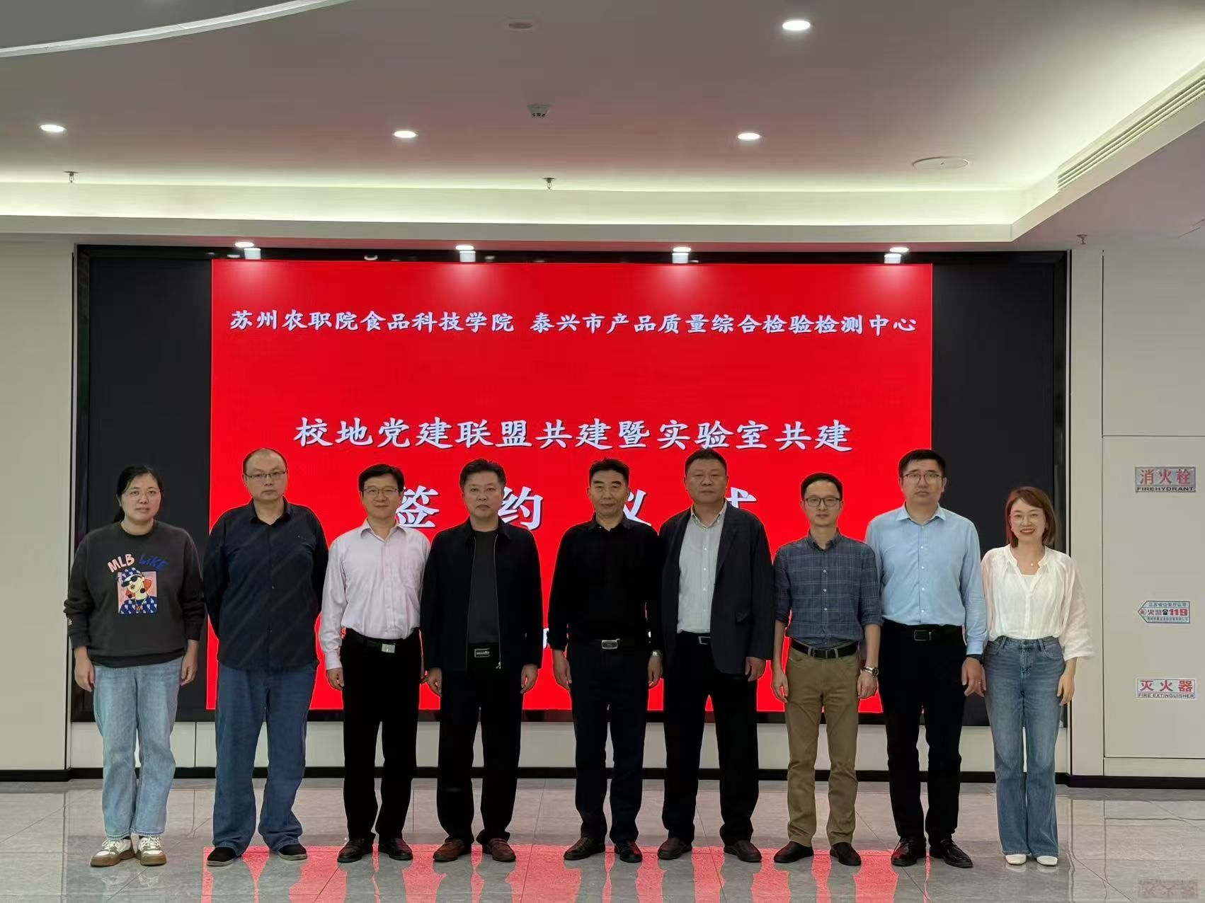 不断提升双方在基层党建工作和食品安全