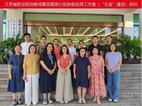 星空体育app注册入口召开秋季学期中