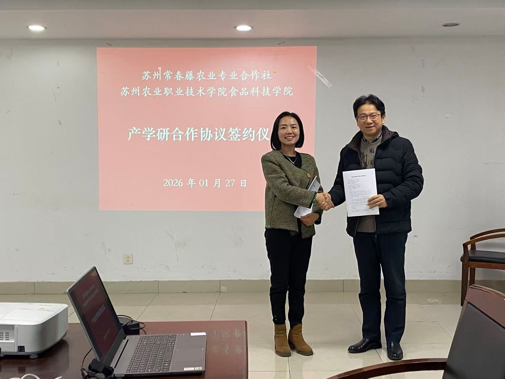 在调整产业结构