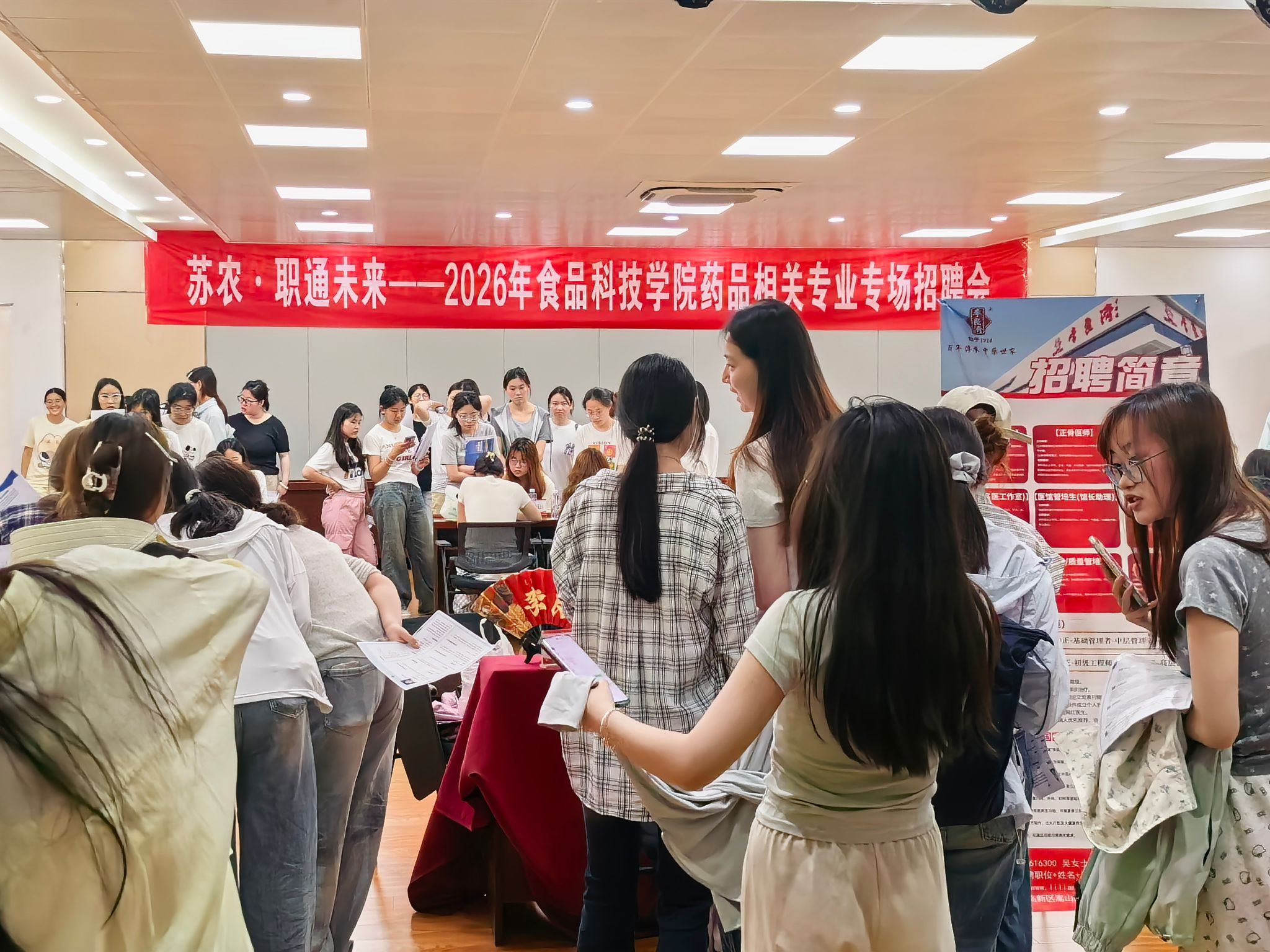 副校长谭丽春