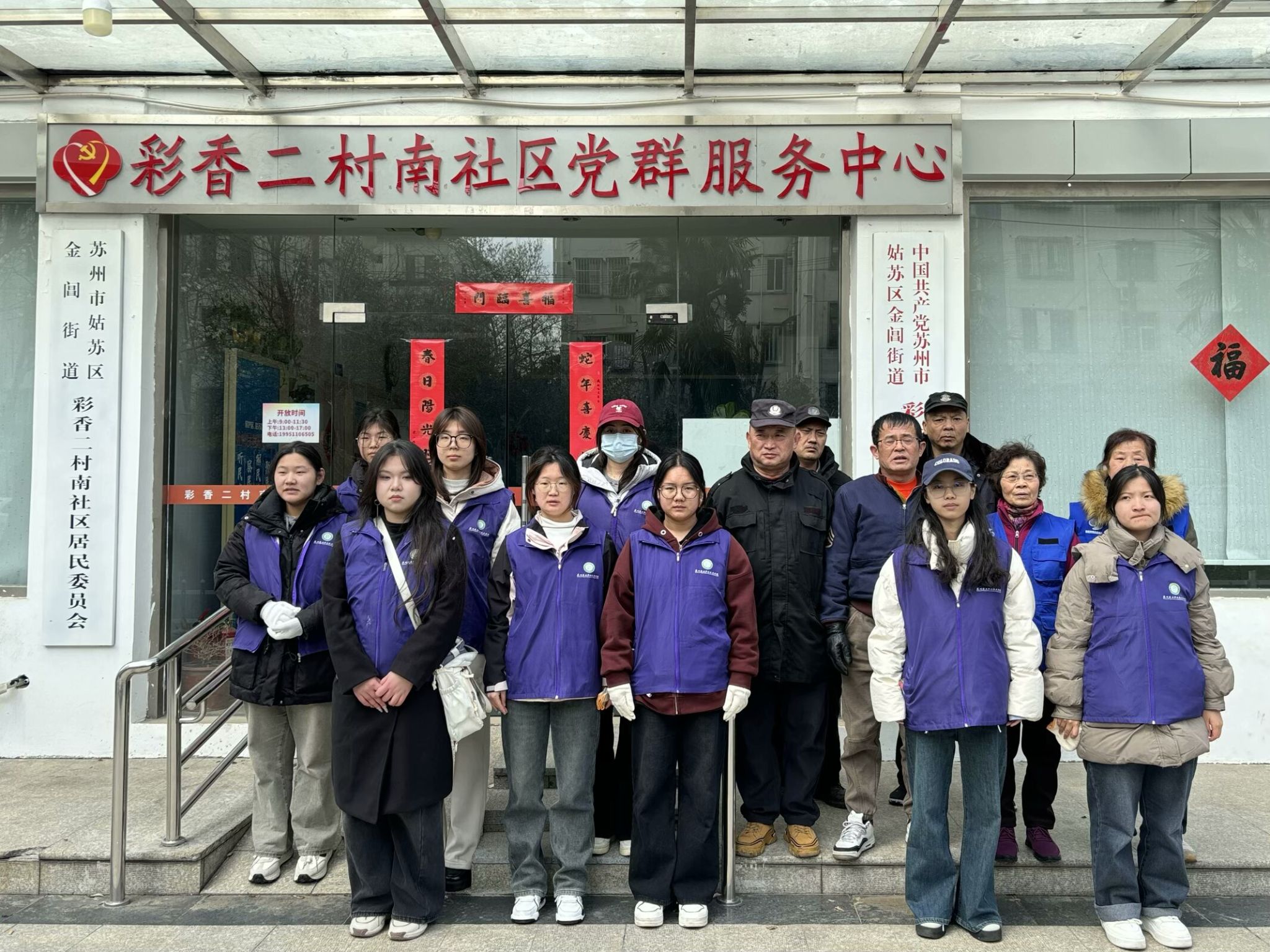 意义非凡的志愿服务活动