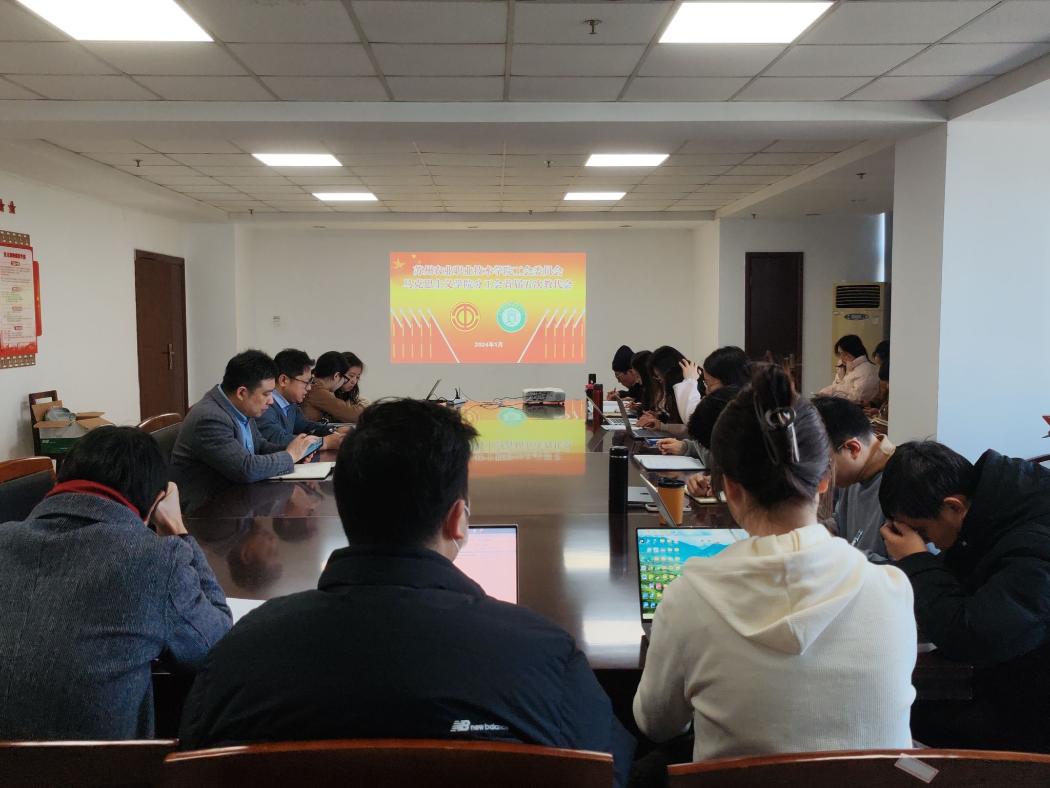 部门党政领导班子成员及全体教师参加会