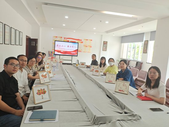 资助专员廉洁文化主题活动