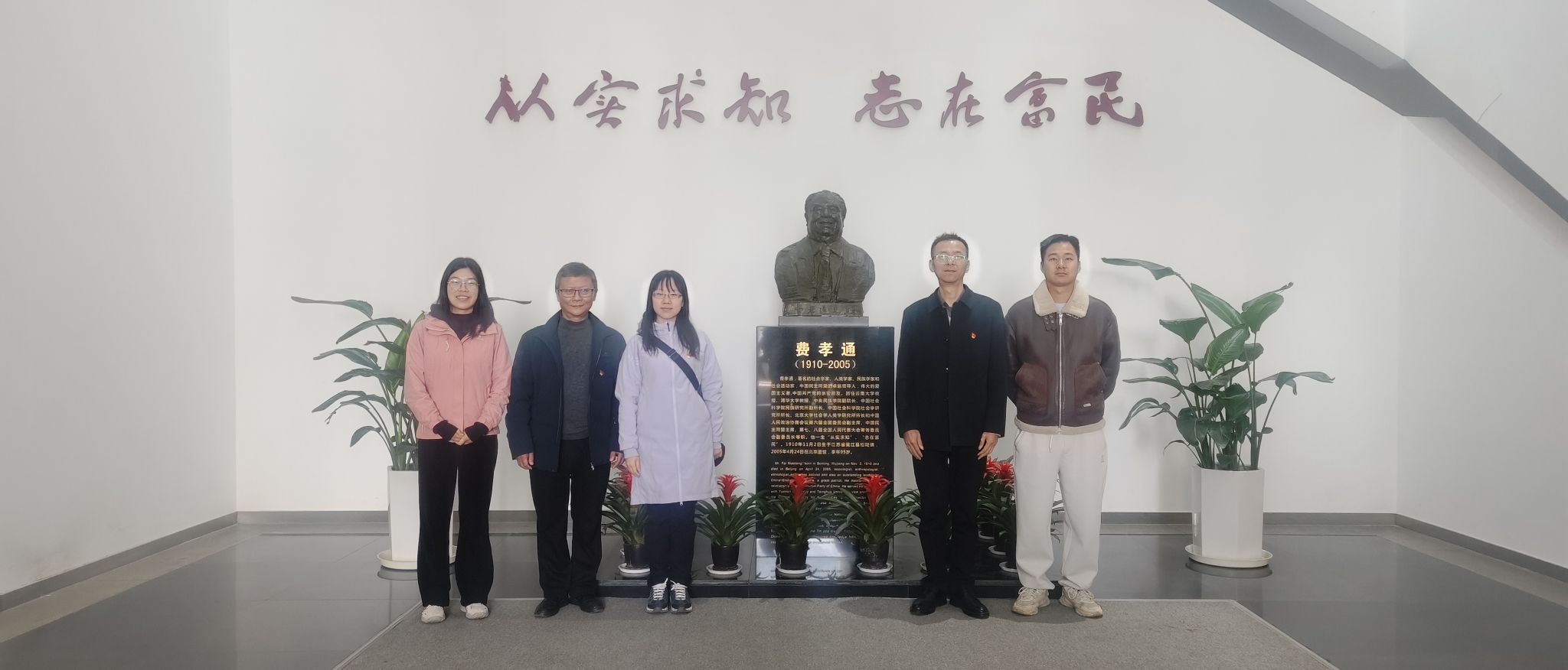 为追寻先辈初心