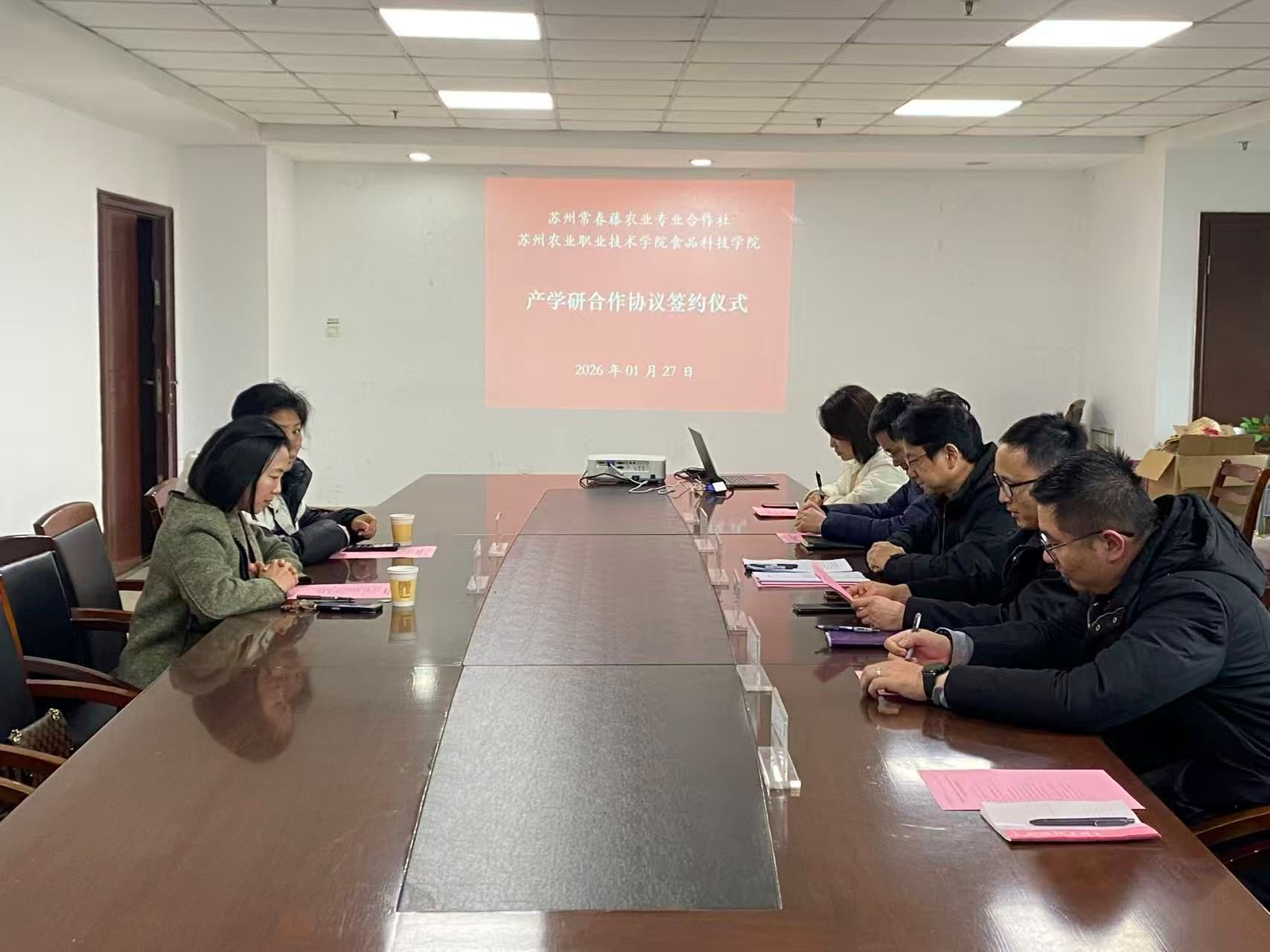 杨梅等地方特色农产品的深加工