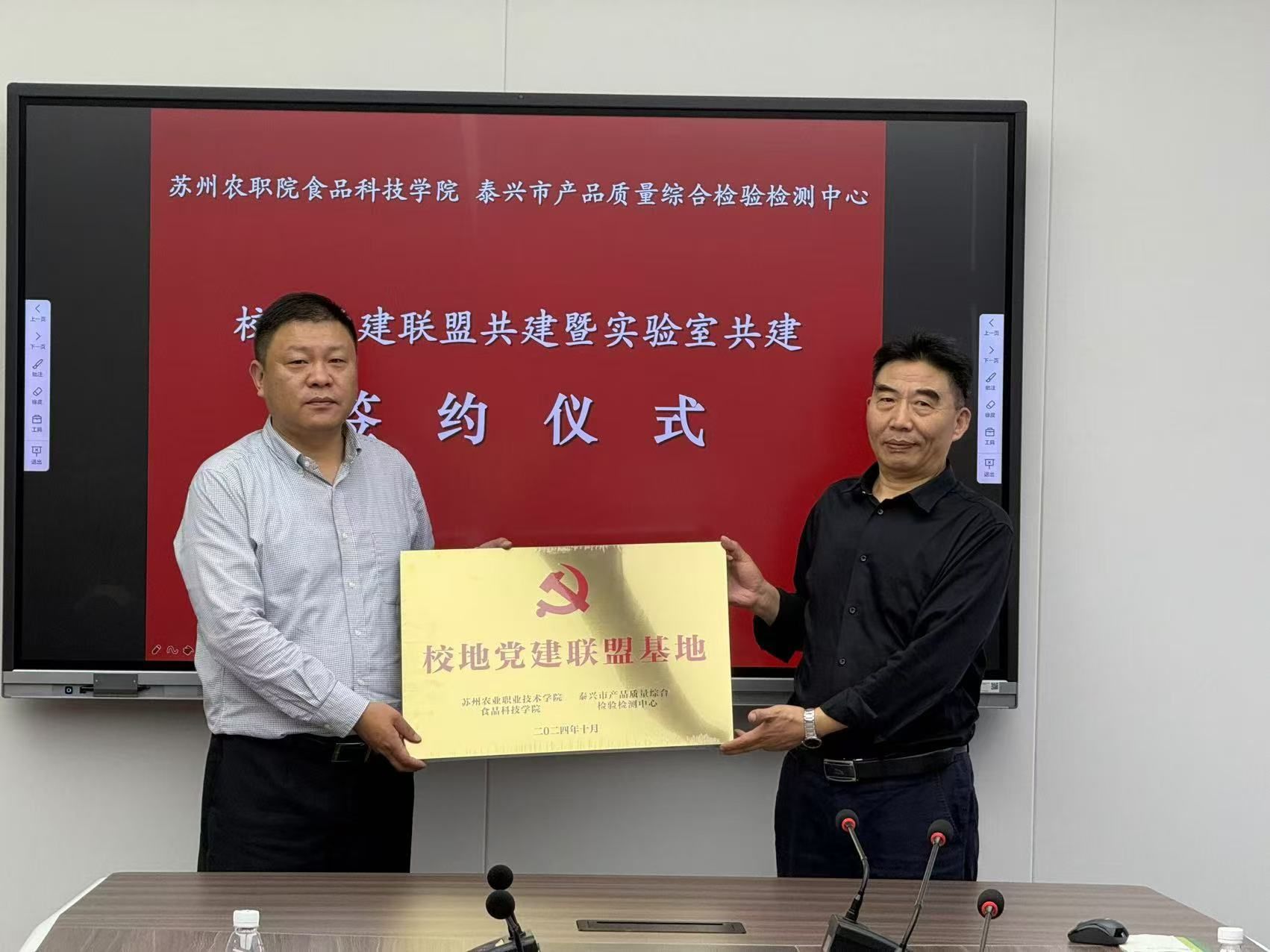 专业技术