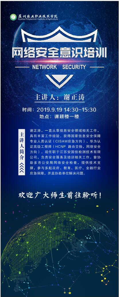 园林古城与世界遗产保护