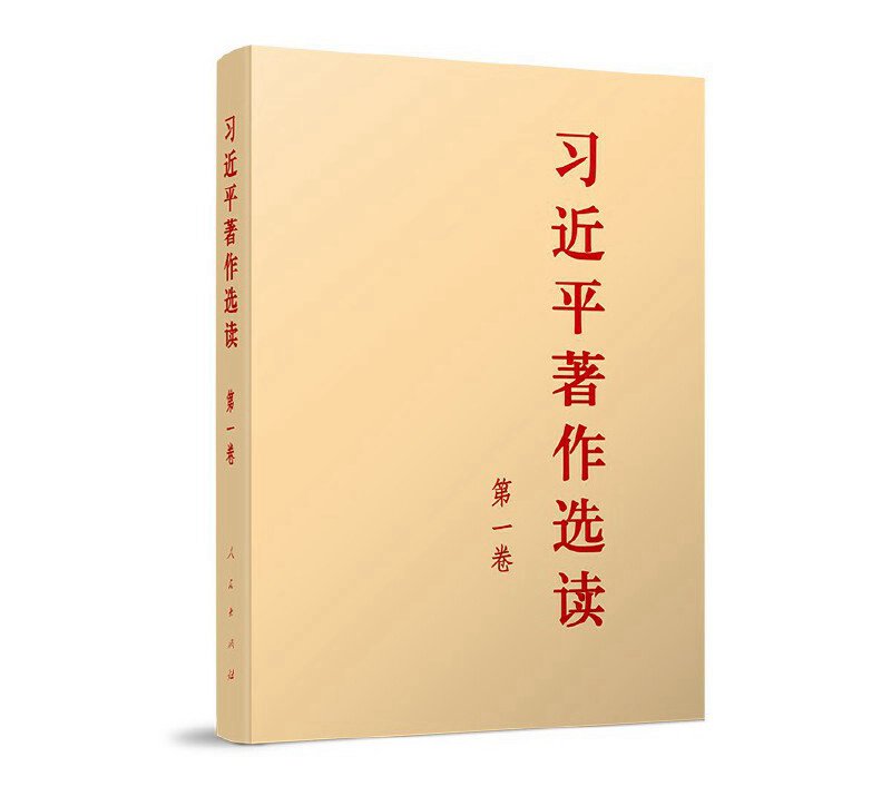 在劝农楼1105党校教室共同举办了星