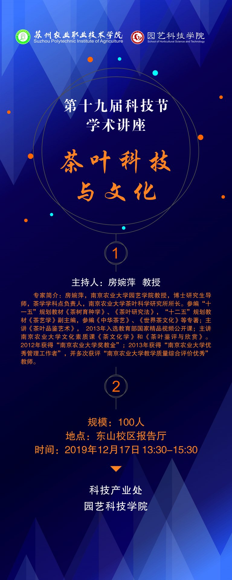 上一条：休闲农业现状与发展趋势