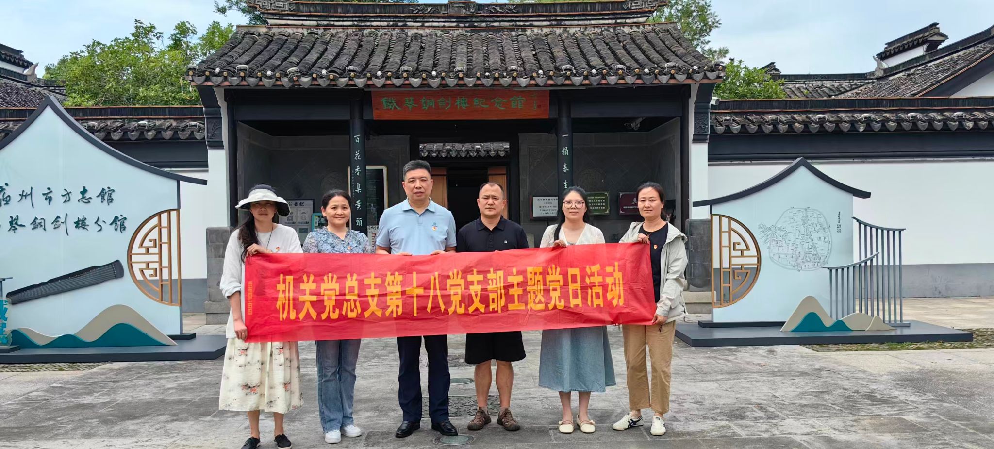 为深入开展树立和践行正确政绩观星空体