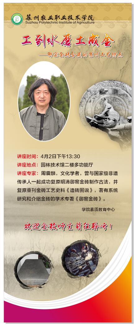 2019年暑期大星空体育app注册入