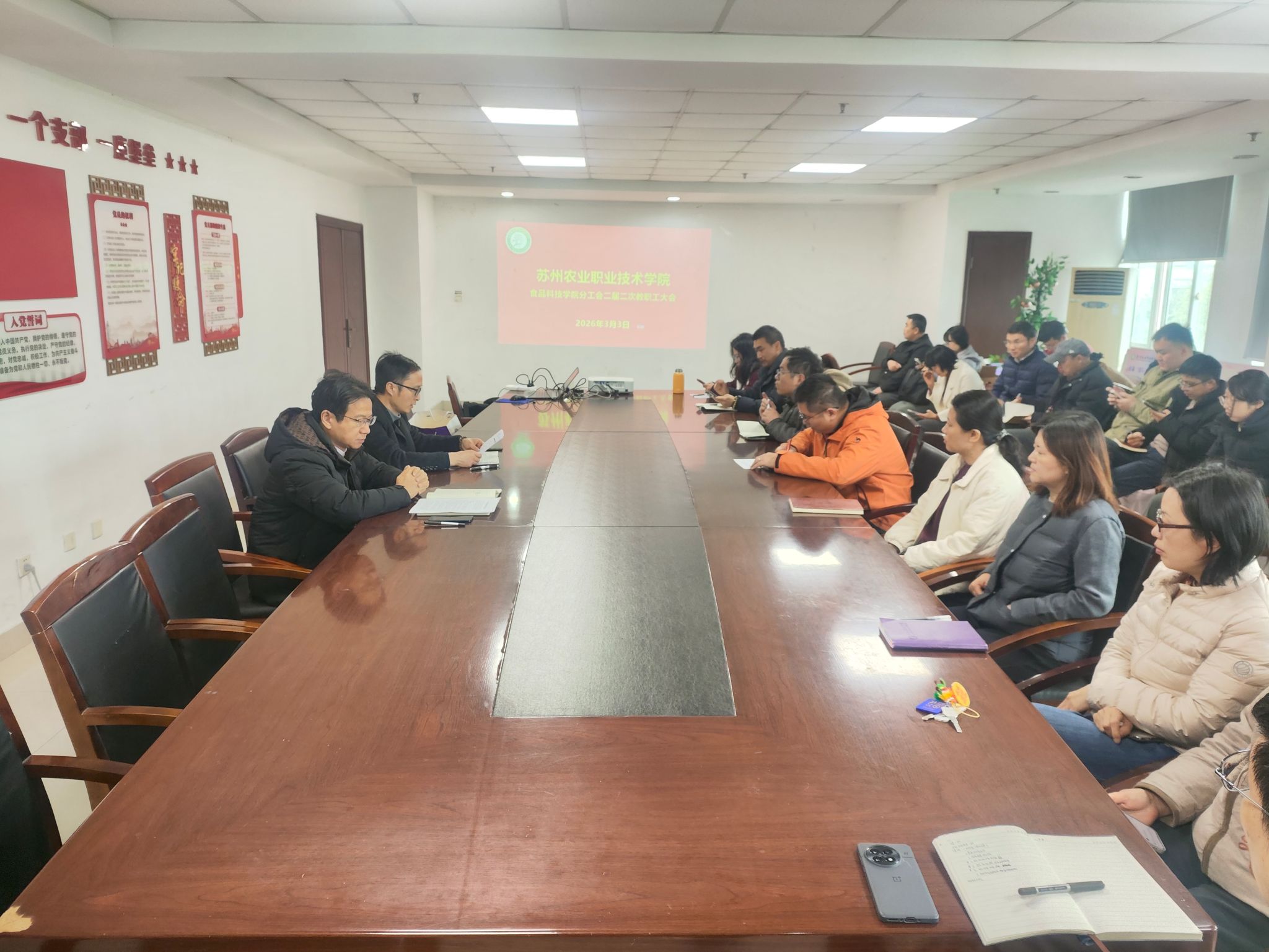 2026年苏州市“吴地工匠”职业技.