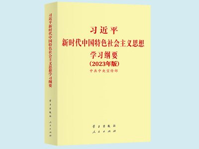 离退休办主任
