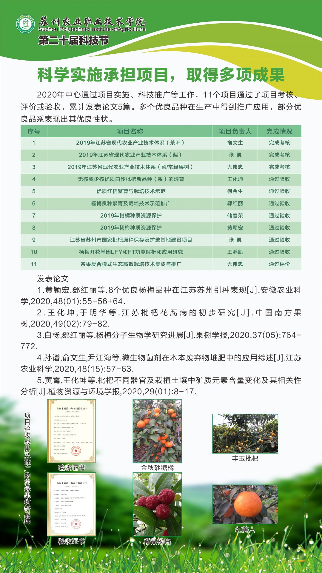 星空体育app注册入口